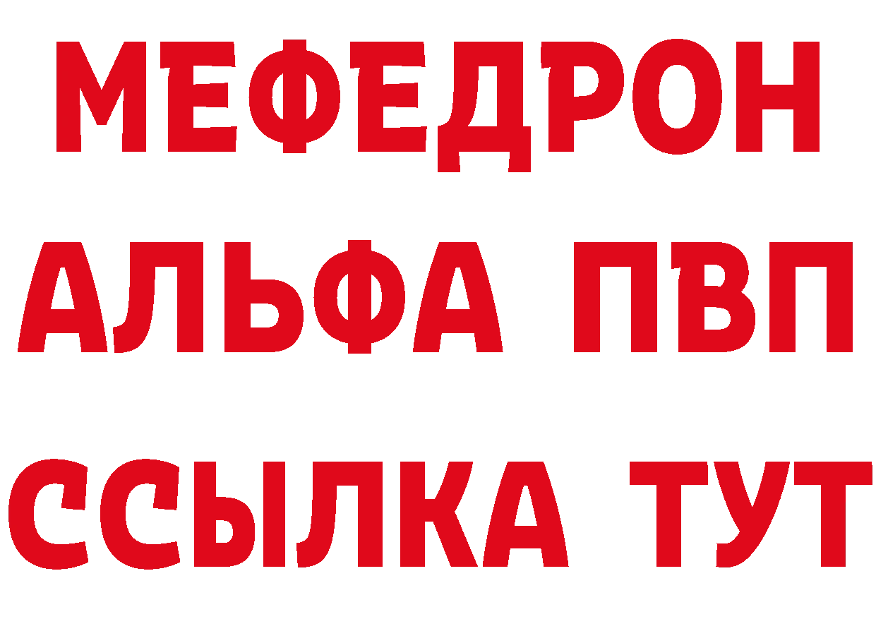 Какие есть наркотики? это официальный сайт Алупка