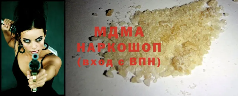 мега рабочий сайт  Алупка  MDMA VHQ 