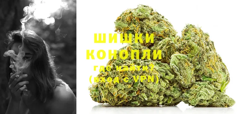 купить  цена  Алупка  Каннабис Ganja 